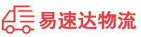 株洲到美溪区物流公司